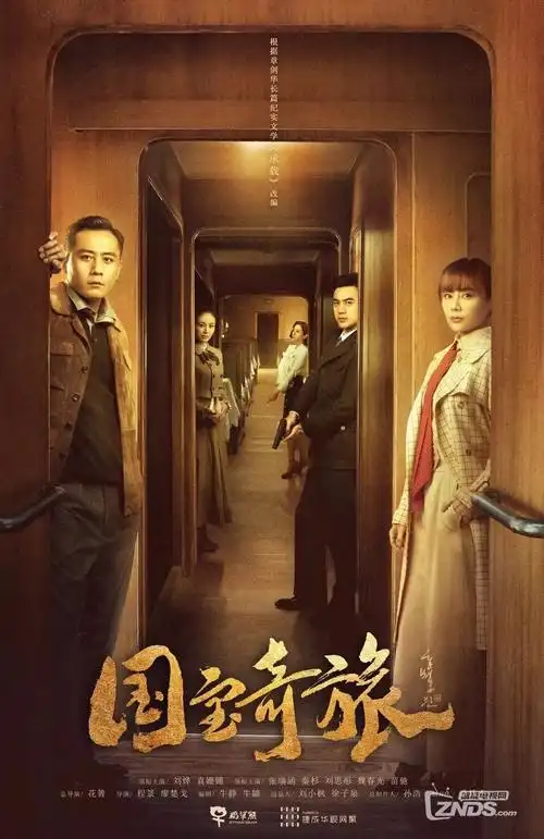 画影追凶 悬疑刑侦剧全集手机免费在线观看